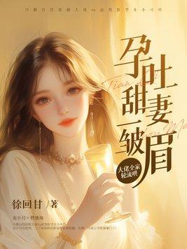呕 孕吐 呕 孕吐