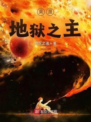 美剧地狱之门 美剧地狱之门