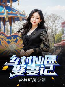 嫁到深山里的女人 嫁到深山里的女人