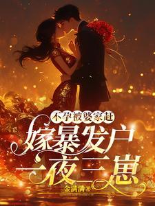 后妈太狠毒怎么办 后妈太狠毒怎么办