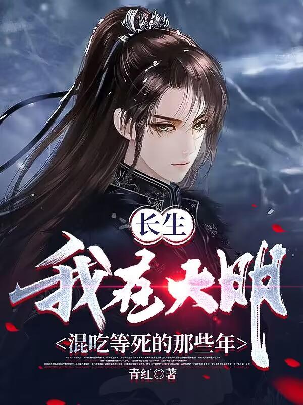 历经十六帝百度百科 历经十六帝百度百科