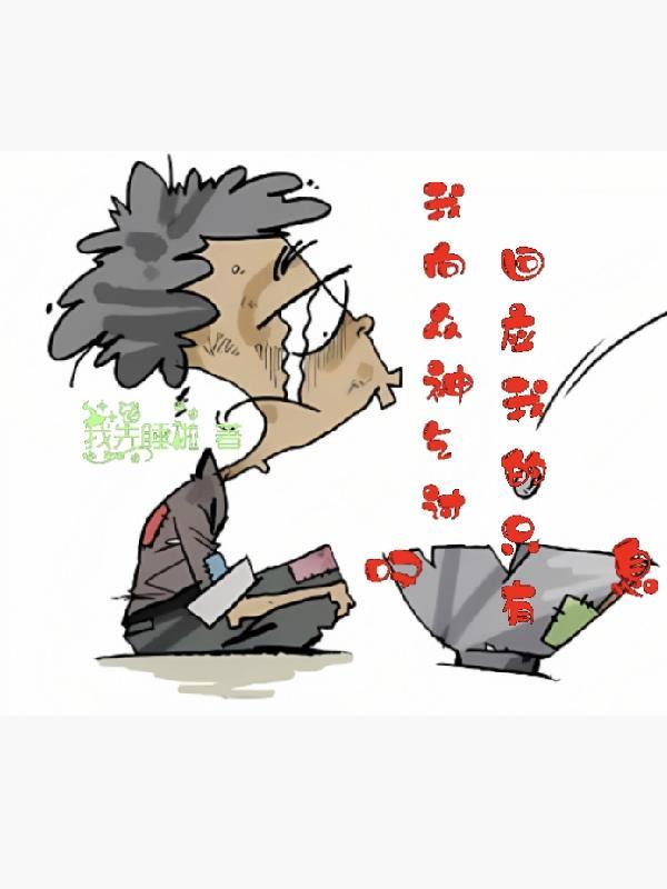 回应我的只有叹息是什么歌 回应我的只有叹息是什么歌
