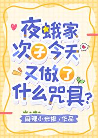 夜蛾是什么意思 夜蛾是什么意思