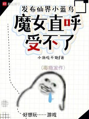 魔仙小蓝cos 魔仙小蓝cos