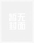 牧场物语矿石镇的伙伴诅咒道具 牧场物语矿石镇的伙伴诅咒道具