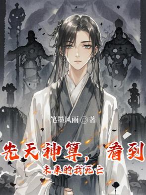 先天神数数字预测学 先天神数数字预测学
