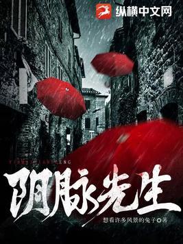 阴脉在哪里 阴脉在哪里