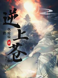 造化功是什么意思 造化功是什么意思