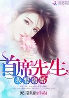 我要离婚 流言匪语 我要离婚 流言匪语