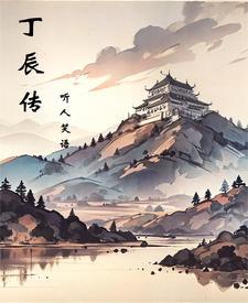 逍遥的cp 逍遥的cp