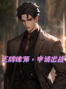 开局被顶替 开局被顶替