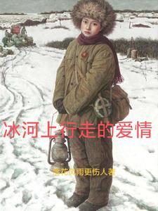 荒原观看 荒原观看