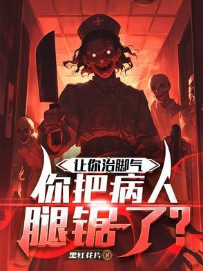 脚气能根治用什么药 脚气能根治用什么药