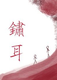 兄妹骨科不清水 兄妹骨科不清水