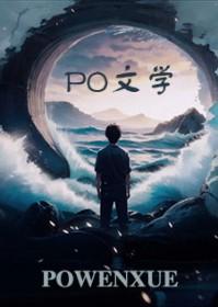 又俗又酸不辞殷 又俗又酸不辞殷