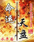 重生之都市仙尊洛尘 重生之都市仙尊洛尘