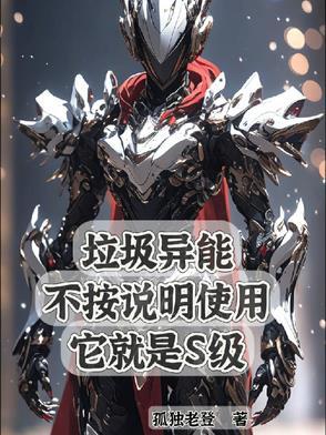 垃圾性能 垃圾性能