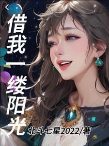 借我一缕阳光霸气文案 借我一缕阳光霸气文案