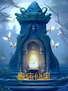 蟾仙寓意 蟾仙寓意