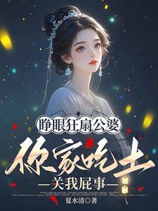 九死九生的主角 九死九生的主角