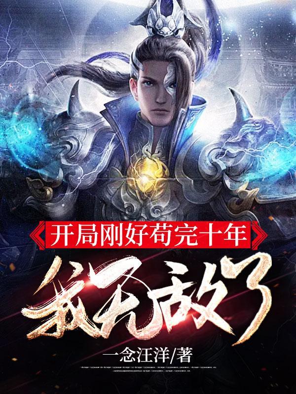 我无敌了 里空是谁 我无敌了 里空是谁