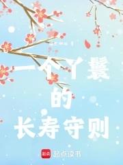 有一个丫鬟 有一个丫鬟
