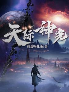 天际神光之战 天际神光之战