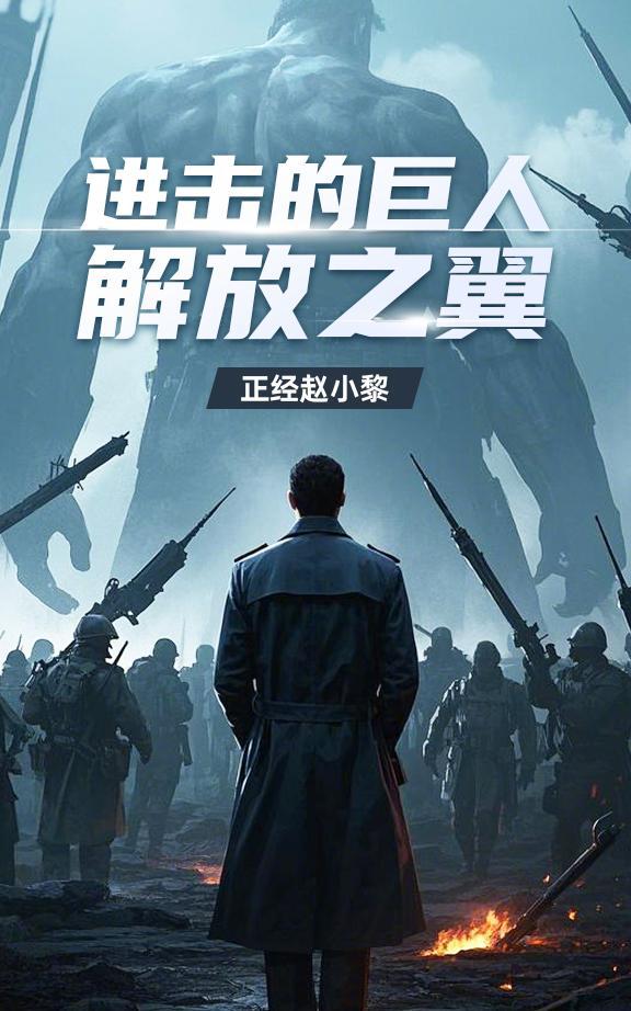 马莱反攻 马莱反攻