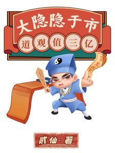 道家小隐中隐大隐是什么意思 道家小隐中隐大隐是什么意思