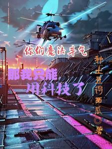 马克沁视频 马克沁视频