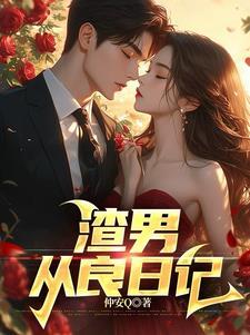 我的女朋友很完美 我的女朋友很完美