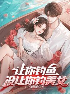 最强钓鱼人吧 最强钓鱼人吧