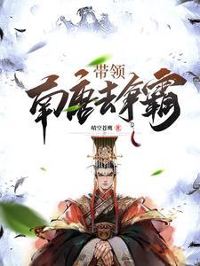 一王两后堪比 一王两后堪比