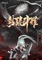 免费阅读摊牌了我真是封号斗罗 免费阅读摊牌了我真是封号斗罗
