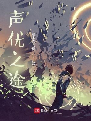 声优视屏 声优视屏