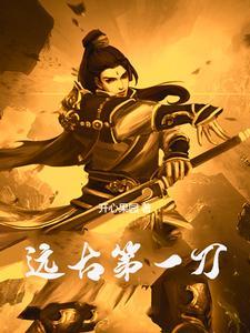 第一神 第一神