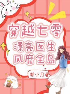 穿书后我成了炮灰皇后(系统) 穿书后我成了炮灰皇后(系统)