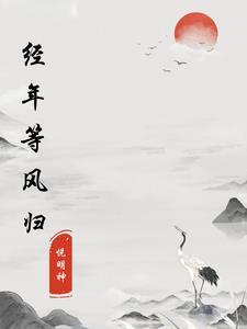 御风是什么 御风是什么