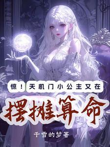 天机 天机