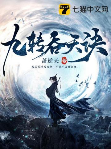 吞食天地九转丹给谁 吞食天地九转丹给谁