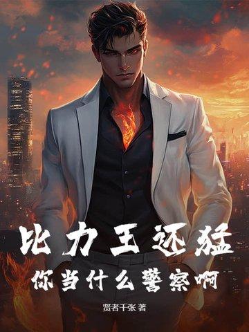 比谁力量大打一数学名词是什么 比谁力量大打一数学名词是什么