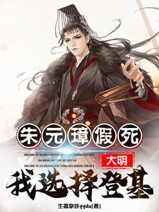 朱元璋死后谁继位 朱元璋死后谁继位