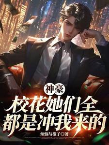 大二的时候 大二的时候