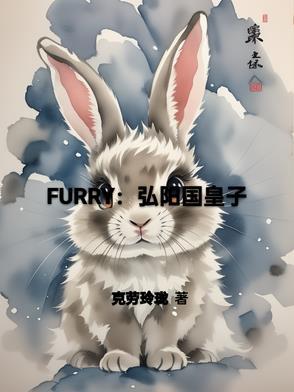 弘阳集团少爷 弘阳集团少爷