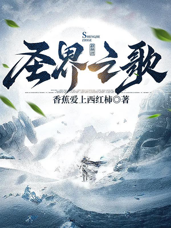 圣歌wiki 圣歌wiki