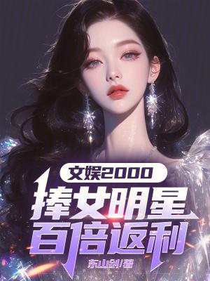 文娱名人 文娱名人