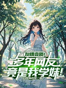 见面后 见面后