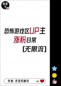 游戏的up主 游戏的up主