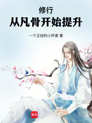 你自己上来吧!最新章节吧 你自己上来吧!最新章节吧