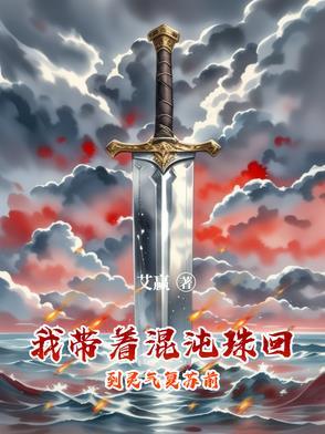 穿越混沌带个系统的 穿越混沌带个系统的